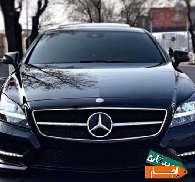 اجاره خودرو/CLS/بنز/ماشین