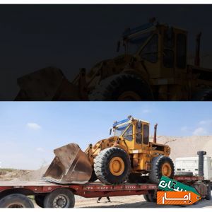اجاره لودر و کمپرسی