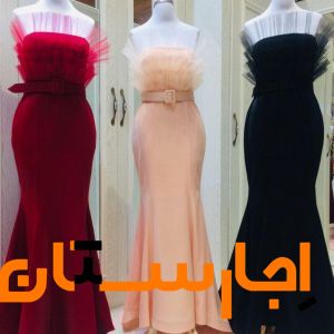 کرایه لباس مجلسی