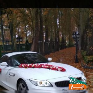 کرایه اجاره ماشین عروس BMWZ4 و مرسدس بنز و ماکسیما