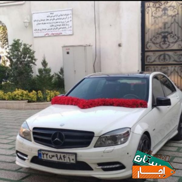 کرایه و اجاره ماین عروس