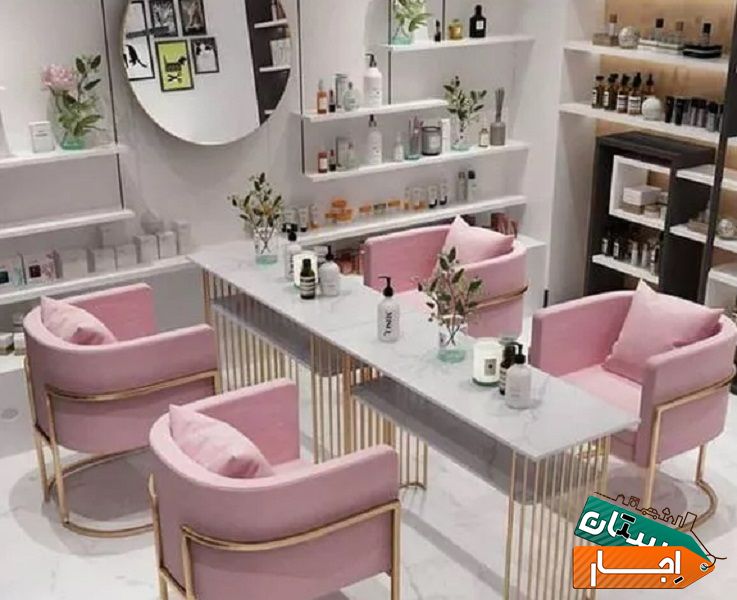اجاره اتاق و میز ناخن