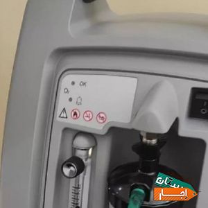اجاره و فروش دستگاه اکسیژن ساز آمریکا شرکت طب رها بامناسب ترین امکانات