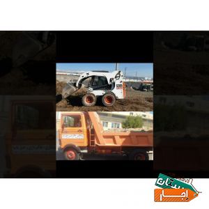 اجاره بابکت و خاور حمل نخاله و ماسه تمام نقاط کرج