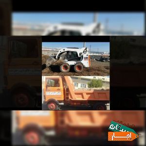 خاکبرداری حمل نقل نخاله با کارگر ماسه کرج وحومه