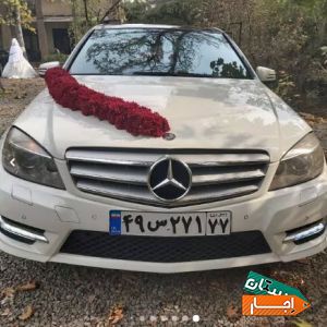 رنت ماشین عروس بنز C200 از مالک