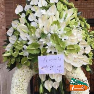 اجاره تاج گل ترحیم تسلیت