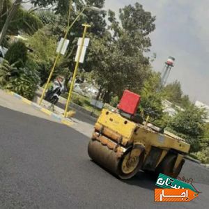 اسفالت ایزوگام قیرگونی اجاره غلطک موتوری ودستی با شرایط معتبر