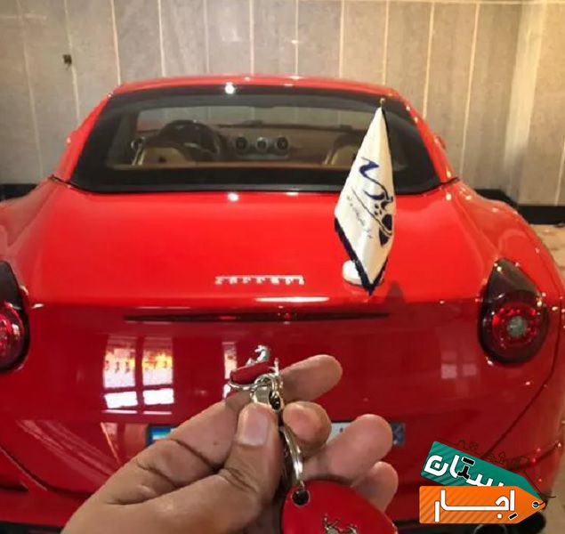 اجاره خودرو فراری قرمز