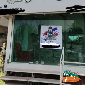 اجاره مغازه 19 متری دکور آرایشگاه روبروی مهرویلا با بهترین امکانات