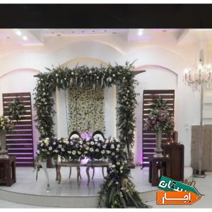 اجاره سالن اجتماعات و باغ تالار عروسی تشریفات
