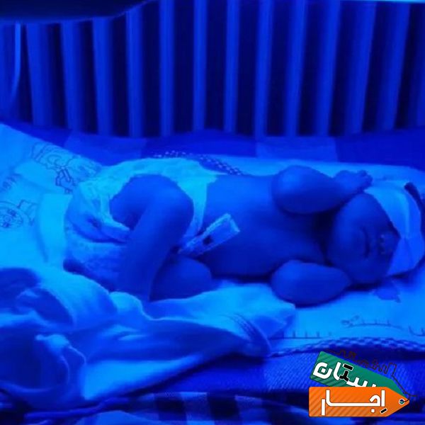 اجاره دستگاه زردی نوزاد 2019*شبانه روزی*تمام مناطق