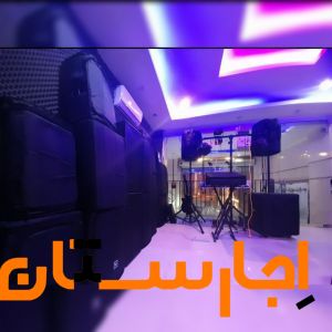 اجاره باند فلشخوربلوتوثی،نور صدا،djدیجی آقا و خانم