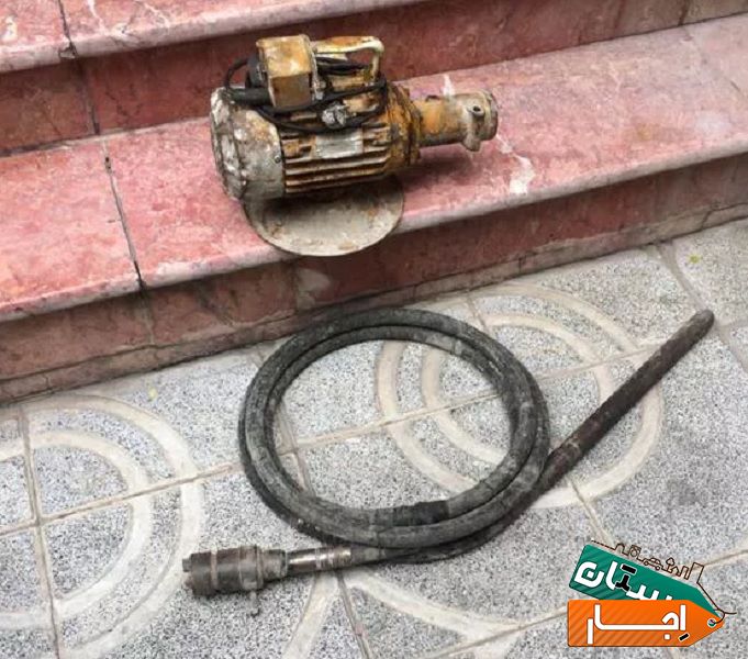 اجاره ویبراتور برقی/بنزینی