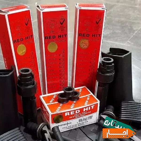 اجاره تفنگ میخکوب ترازلیزری تعمیرات اجاره نو و استوک در اصفهان