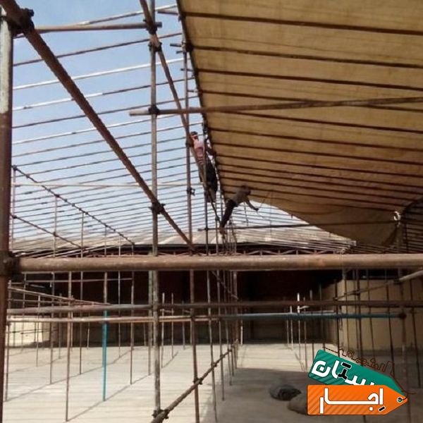 اجاره چادر.داربست.چادردوزی.چادراسکلتی...