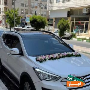 اجاره/کرایه ماشین عروس سانتافه نیو با گل با بهترین قیمت