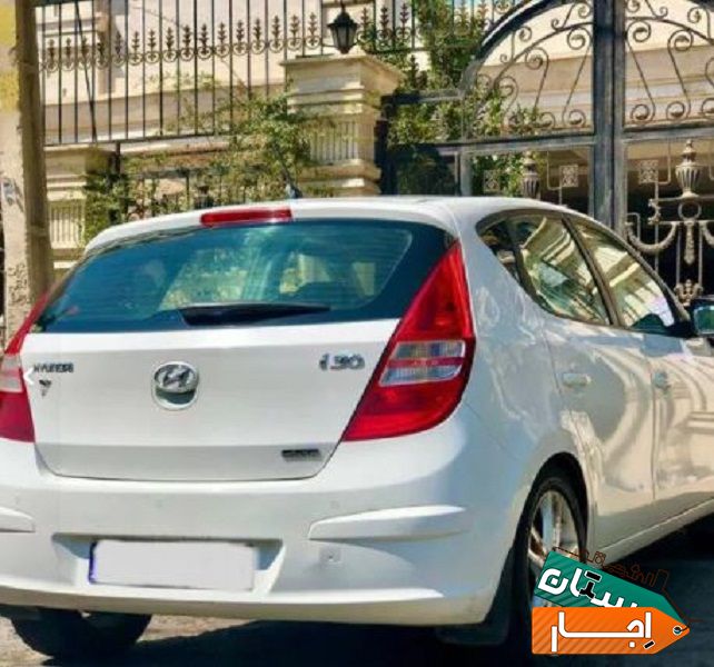 اجاره خودرو هیوندای i30 سفید.رنت خودرو