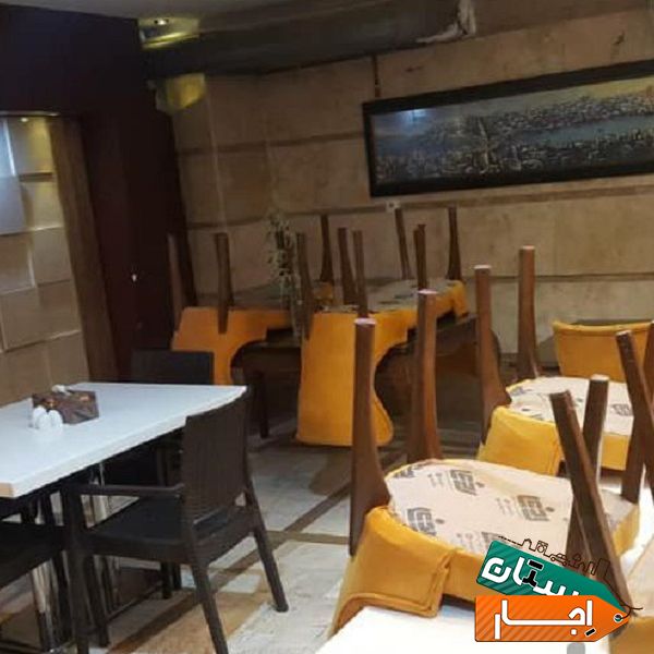 اجاره رستوران