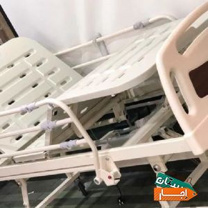 اجاره وفروش تخت برقی بیمارستانی با مناسب ترین کیفیت