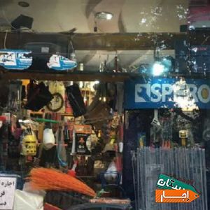اجاره هیلتی دیوار اجاره بتن کن کرایه هیلتی با مناسب ترین قیمت