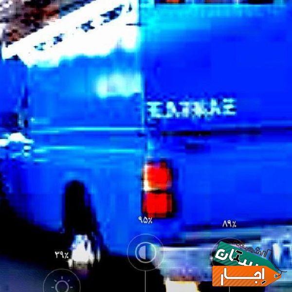وانت بار (( شرق پایتخت )) کل مناطق شهرستان ها