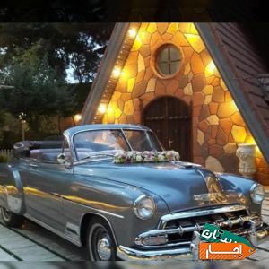اجاره، کرایه ماشین عروس وموتور کلاسیک قدیمی
