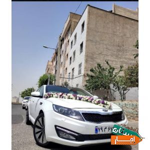 اجاره ماشین عروس اپتیماازمالک با/بی راننده