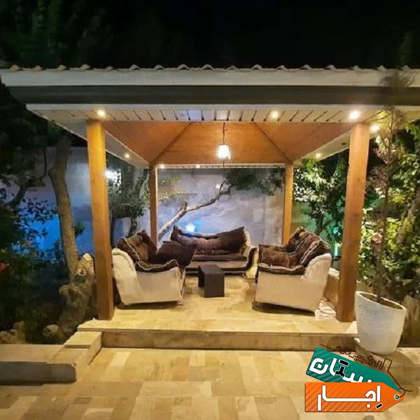 اجاره باغ ویلا در شهریار