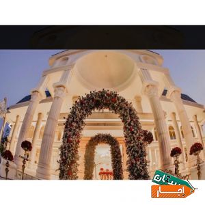 تشریفات عروسی ، تولد ، اجاره باغ ، سالن اجتماعات