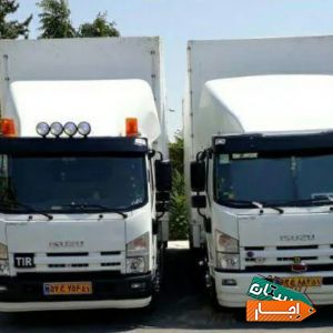 اتوباروباربری تمام نقاط تهران وشهرستان