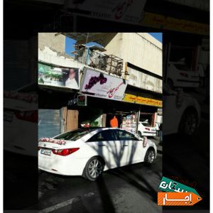 اجاره ماشین عروس باگل آرای.