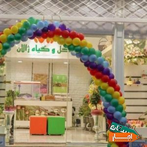 اجاره میز و عدد بادکنک آرایی و گل آرایی