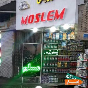 اجاره مغازه تعویض روغنی با 20 سال سابقه درخشان با مناسب ترین قیمت