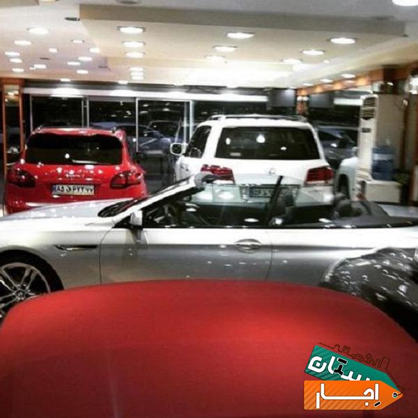 اجاره انواع اتومبیل لوکس وارداتی