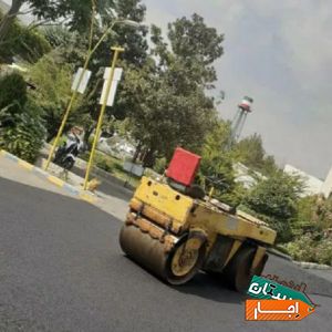 اجاره اسفالت ایزوگام قیرگونی اجاره غلطک موتوری ودستی با شرایط معتبر در البرز