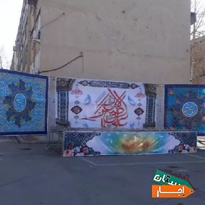 اجاره اسپیس فریم و چادر و داربست فلزی و ظروف کرایه