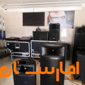 اجاره سیستم صوت و نورپردازی