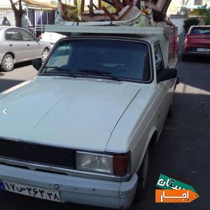 وانت بار تلفنی پیکان کرایه(شبانه روز)(تهران کرج)