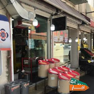 مغازه 13متر،سبزی خردکنی ابلیموگیری،حبوبات،پروتئینی با مناسب ترین شرایط