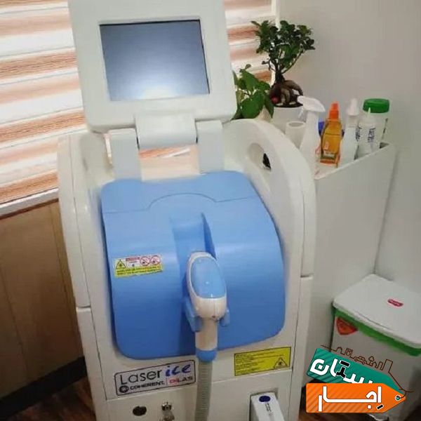 اجاره دستگاه لیزر مو