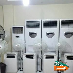 اجاره کولر گازی آبی پرتابل پنکه مهپاش کرایه کولر