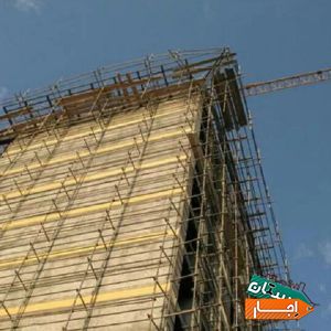 نصب و اجاره داربست فلزی و کفراژ و حفاظ Arena با بهترین شرایط