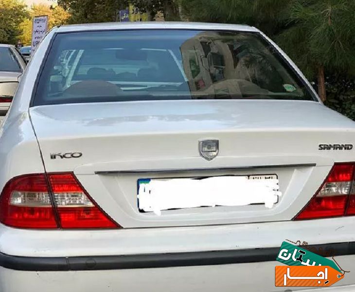 اجاره خودرو سمند سفید با عالیترین شرایط
