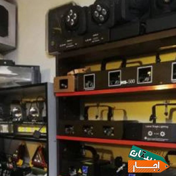 اجاره باند رقص نور بلک لایت اسپیکر اسموک فلش
