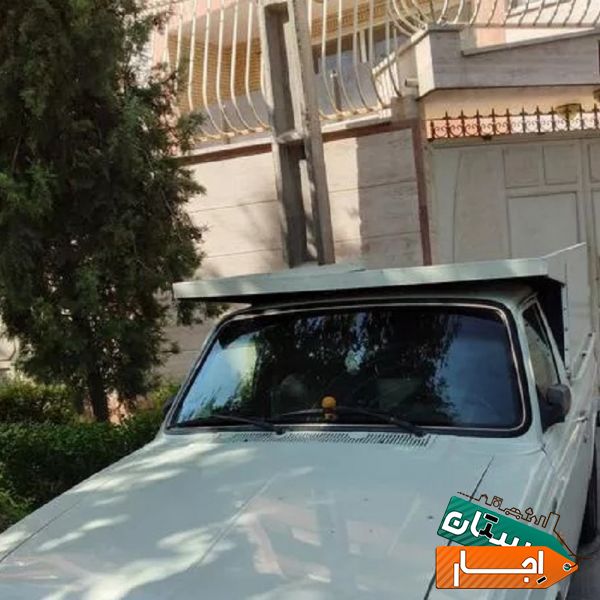 اجاره وانت در اصفهان