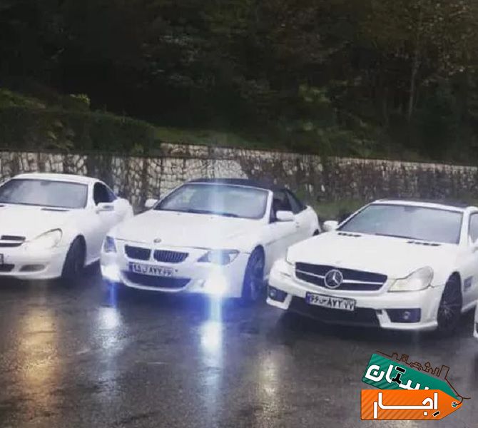 اجاره انواع اتومبیل
