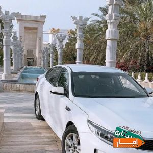 اجاره اپتیما بدون راننده با شرایط مناسب
