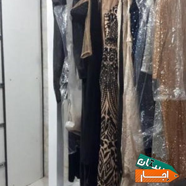 اجاره و فروش لباس مجلسی ومانتو(قرچک)