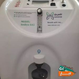 اجاره اکسیژن ساز 5لیتری با بهترین امکانات